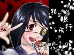 ストーカー～正しい撃退方～後半