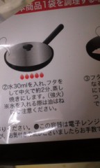 ジューシー餃子