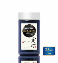 【お題日記】好きな温かい飲み物