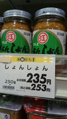 これは何だろう