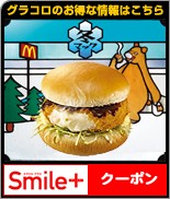 yumiの日記▲哀薀織鵐灰蹈奪吋弌璽ー