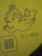 眠たくないのでｗ