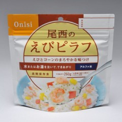 賞味期限切れのアルファ米