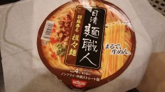 好きなインスタント食品