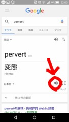 最近ゾクゾクした事