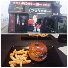 あなたの好きなハンバーガー