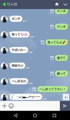 私、Ｍ男が喜んだ人工知能少女とのライントーク！