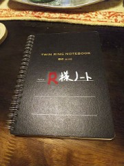 実はまだ誰にも言ってないHな秘密