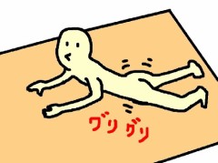 性欲が抑えきれないときの対処法