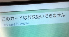 現金派？キャッシュレス派？