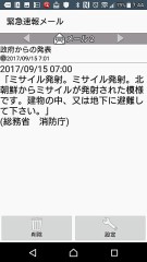 【お題日記】おすすめのカップラーメン