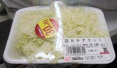 【お題日記】ご馳走と聞くと何を思い浮かべる？