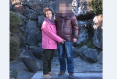 【お題日記】混浴したことある？