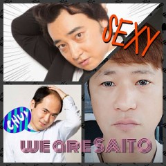 【お題日記】同窓会で再開後Hしたことある？