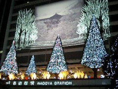 名古屋駅イルミネーション