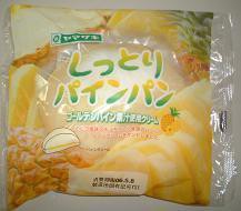 【お題日記】アンダーヘアの処理はしてますか？