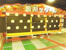 ストレス発散！