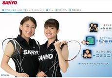 サ　ヨ　ウ　ナ　ラ