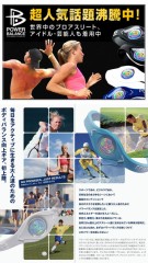 期間限定に弱い？？