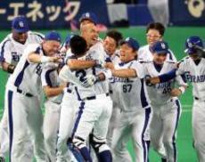 え～　　全国中継されない。。。。