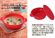 売り切れ続出　　　ネットでも品薄状態