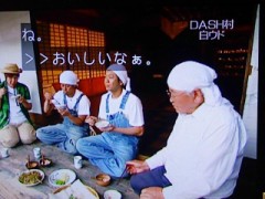無事だった～　　 ＤＡＳＨ村