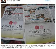 ＧＷ後半　楽しんでますか？