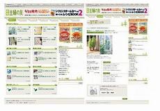 こういうのって　ありがたいですね