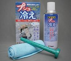 チョーきもちいー！　夏のお供に