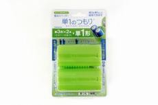 前々から　気になっていた