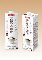 お手軽に本格コーヒーが飲める？