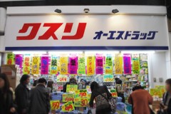 お得　情報。。。。。だと思う。。。（笑