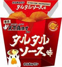 みんな大好き「OOOOクン」