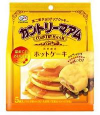 温めて　おいしい　ホッとする時間　期間限定だよん～