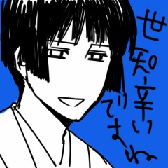 パンツをよこせ