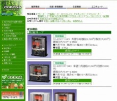 売れに売れている