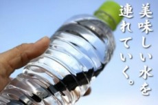 あら！？　びっくり　ヘンシン