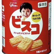 過去最高～～～～～