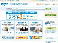 指をくわえて　見ているわけではない