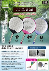 凍らせて涼しい！！！   しかもアロマで癒される～～～～～