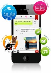 恋人同士だけが利用可能？？？