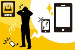 おいおい　いつくるんや。。。。。。