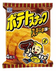 やめないで！！！！！　　　異例の反響！！！！！！！！