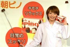 アイスを食べると。。。。。。。。。。。