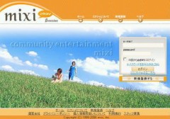 OOOO 復活はあるのか？？？