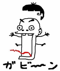 父親　は　なっなんと　　　11歳！！！！！！！！！！