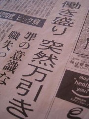 あ然とする行為？？？？？？？？？？？？？