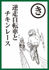 やっと　動いてくれたね