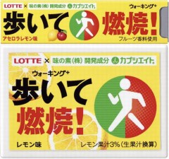 新しい発想　　　　やるなぁ～～～～～～