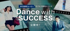 WEB限定って　　面白いね